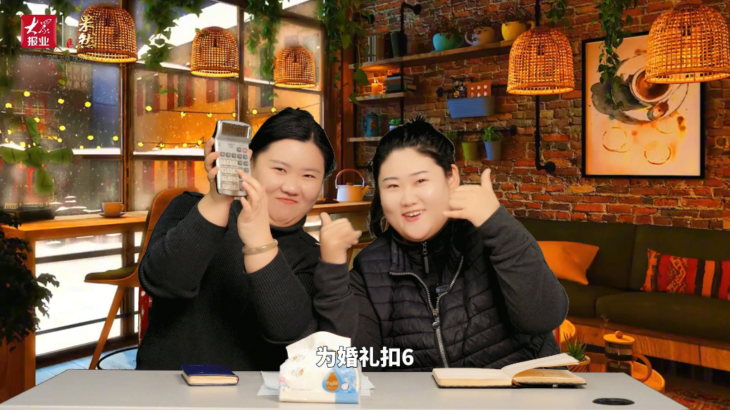 果然视频丨新事新办婚事简办，我们的婚礼我们作主！