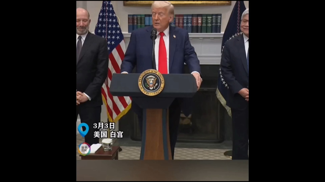 果然视频·看天下|特朗普：对加墨加征关税措施4日生效