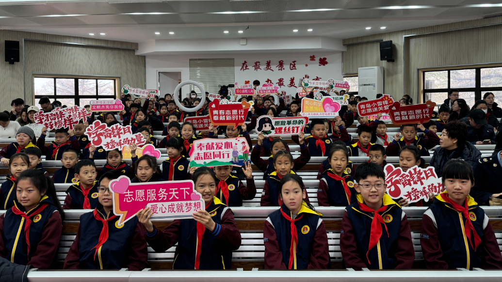 果然视频｜“雷小锋”品牌亮相！青岛市南学雷锋志愿服务活动启动