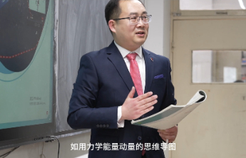 泰安英雄山中学物理老师孔祥辉：培养兴趣好奇心，重视物理实验