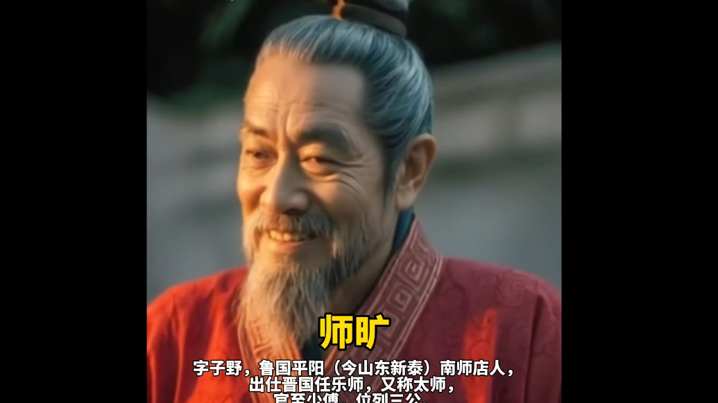 果然视频｜跨越课本的交汇，AI还原泰安历史人物