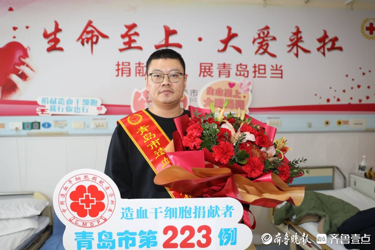 青岛凡人歌｜关注凡人微光，传递岛城大爱