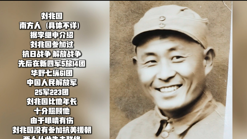 果然视频｜“寻找老战友”特别策划：AI帮老兵重返青春岁月