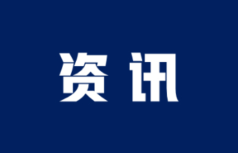 弘扬雷锋精神！烟台图书馆将举办馆藏《雷锋》期刊展