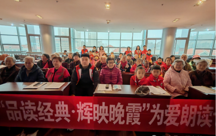 助力书香烟台，“品读经典·辉映晚霞”为爱朗读雷锋日活动举行