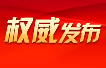 政府工作报告极简版来了！