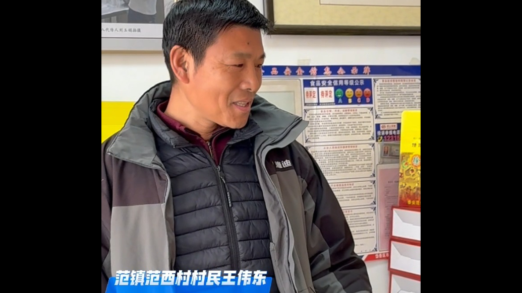 果然视频｜二十多年老顾客推荐，泰安范镇油酥火烧非常酥脆，大人孩子都爱吃的美味