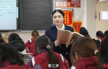 泰安英雄山中学历史老师李璐：构建三维知识网络，破解命题密码