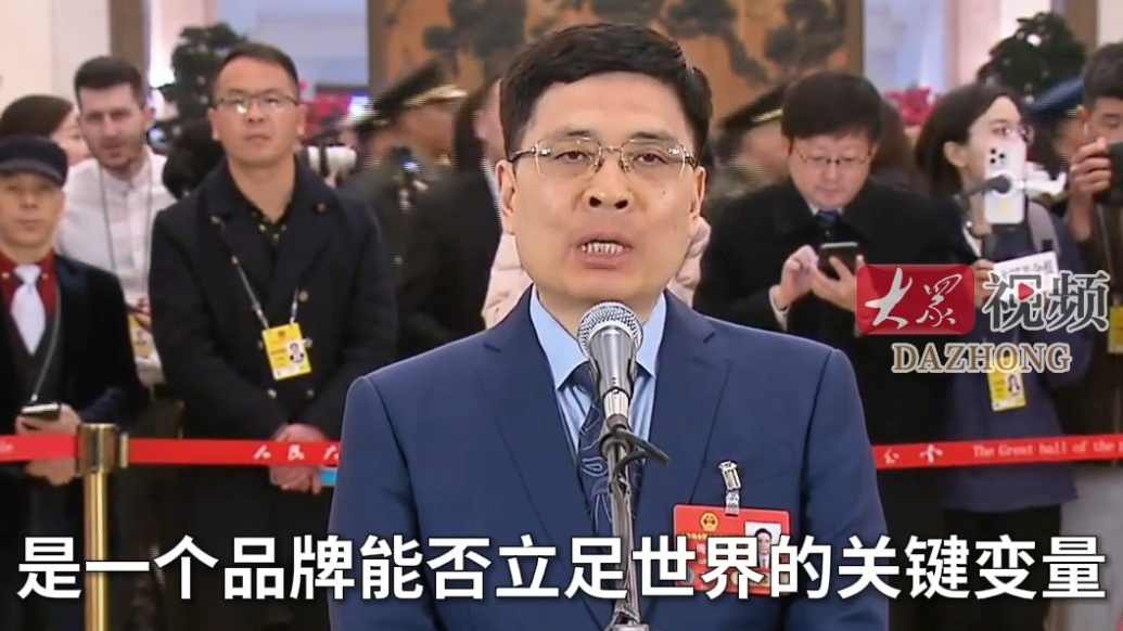 代表通道｜全国人大代表周云杰：科技创新是品牌立足世界的关键变量