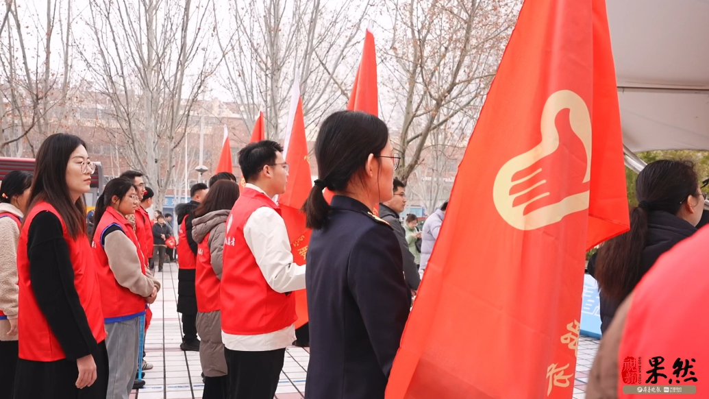 果然视频｜济宁启动“青春之城 志愿同行”学雷锋志愿服务月活动