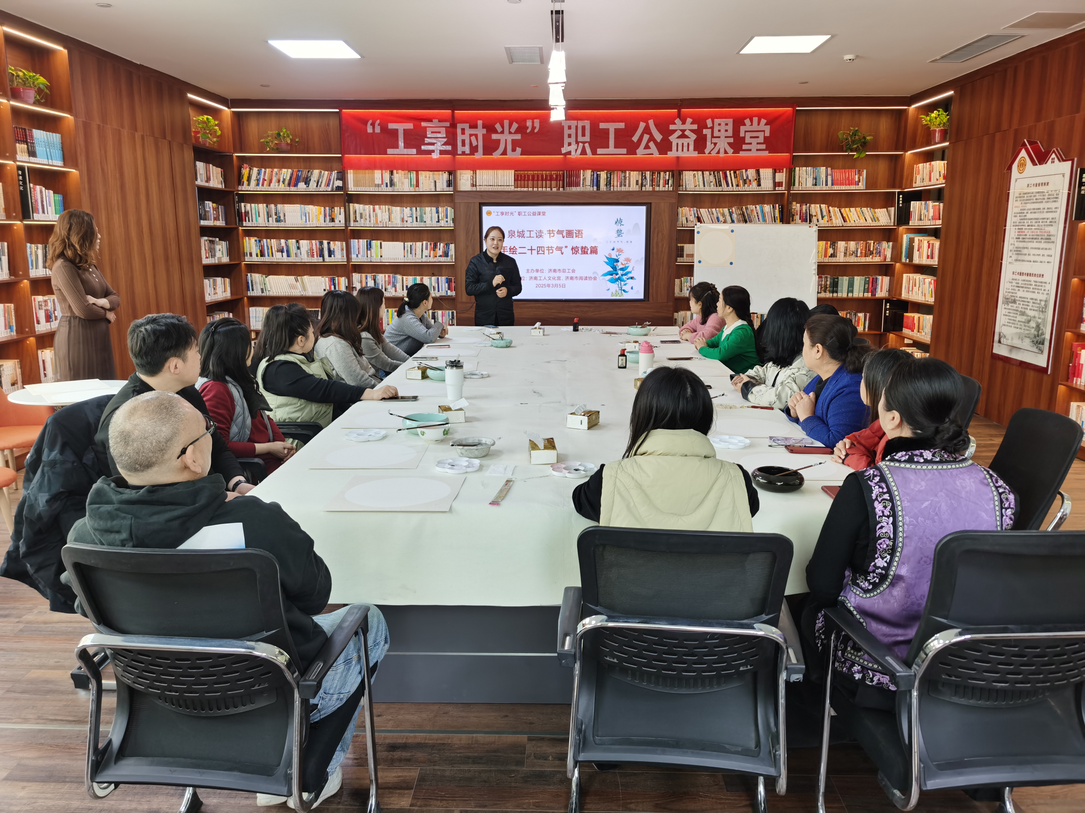 济南工人文化宫举办“手绘二十四节气”惊蛰篇妇女节特别活动