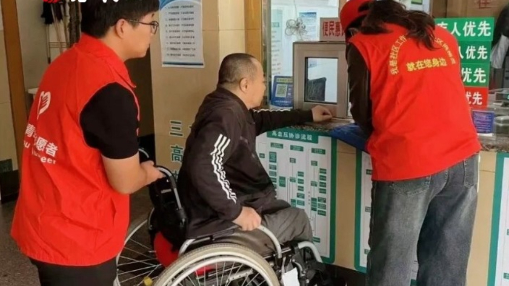 果然视频|直面就医困难，龙口“莲心陪诊”用爱心铺筑公益之路