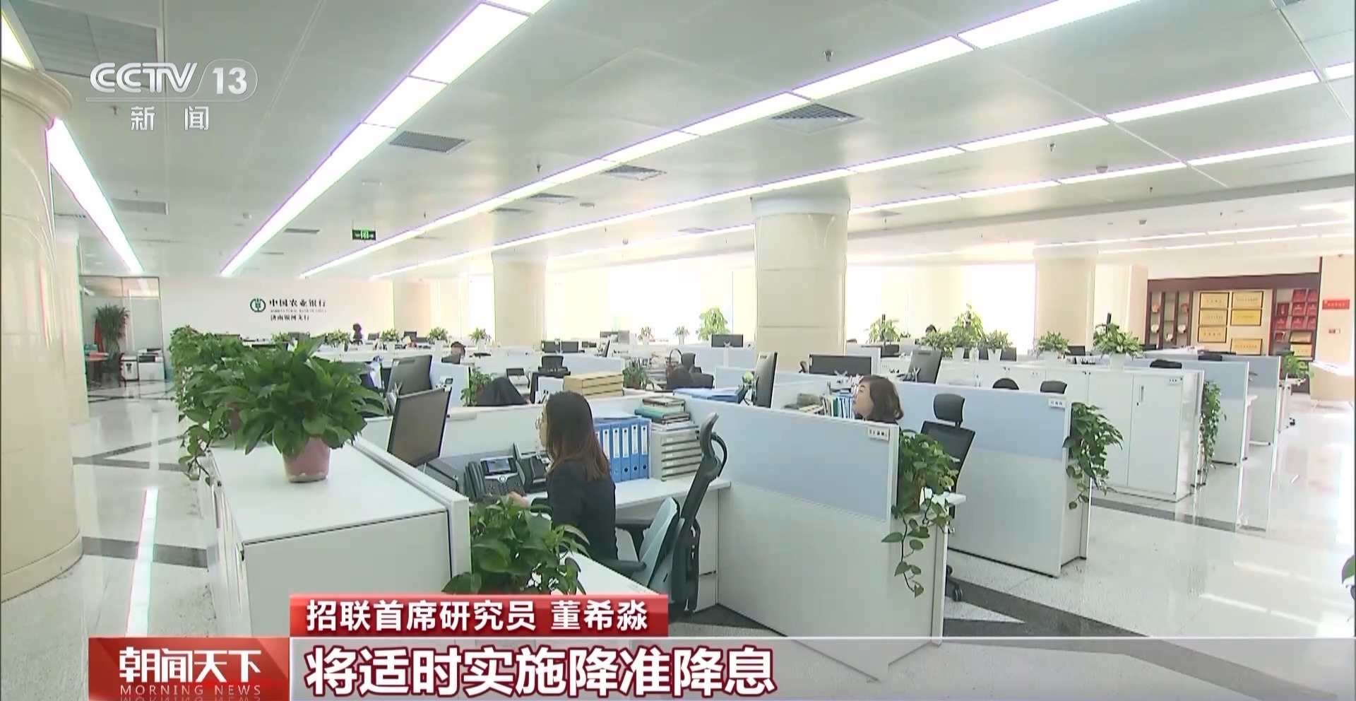 适度宽松的货币政策将如何实施？政府工作报告这样说