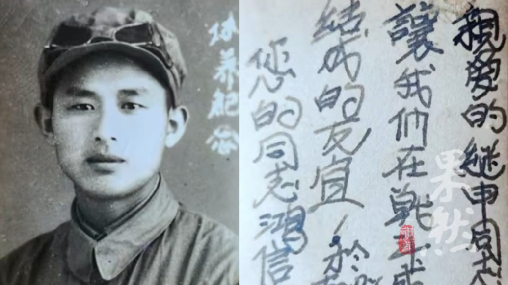 果然视频｜“寻找老战友”追踪：战友高鸿信已经离世