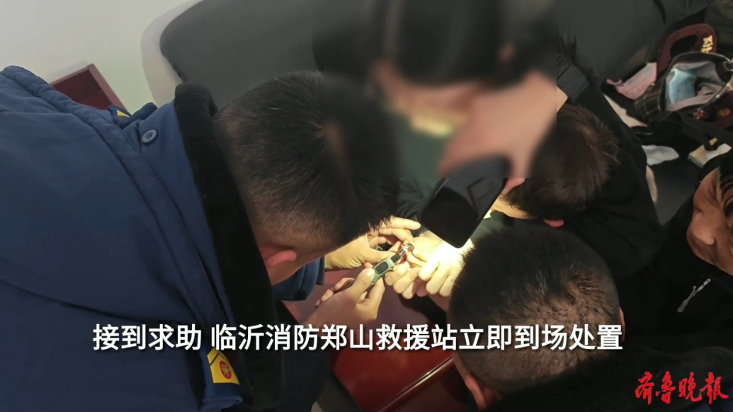 果然视频|女童被金属环“咬”住手指，救援人员巧妙破拆