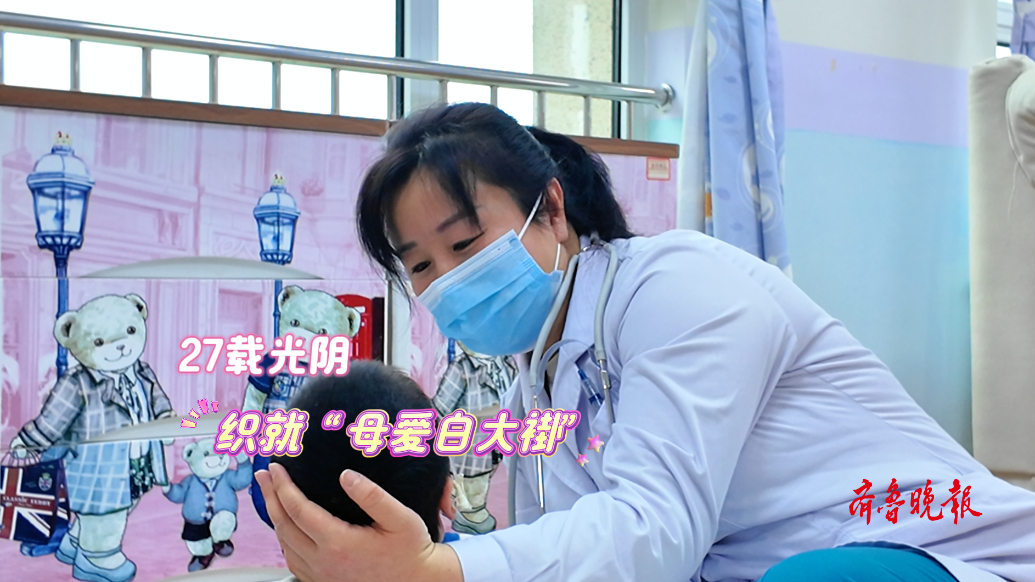 岛城“她”力量·果然视频｜“折翼天使”的医生妈妈