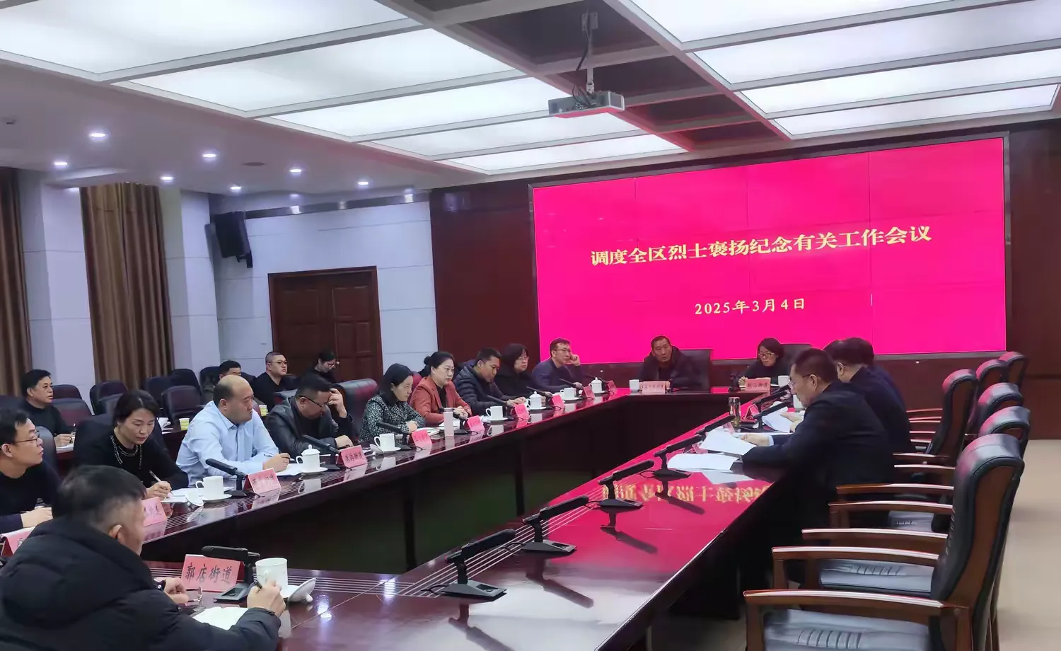 荣耀历城——历城区退役军人事务局工作巡礼