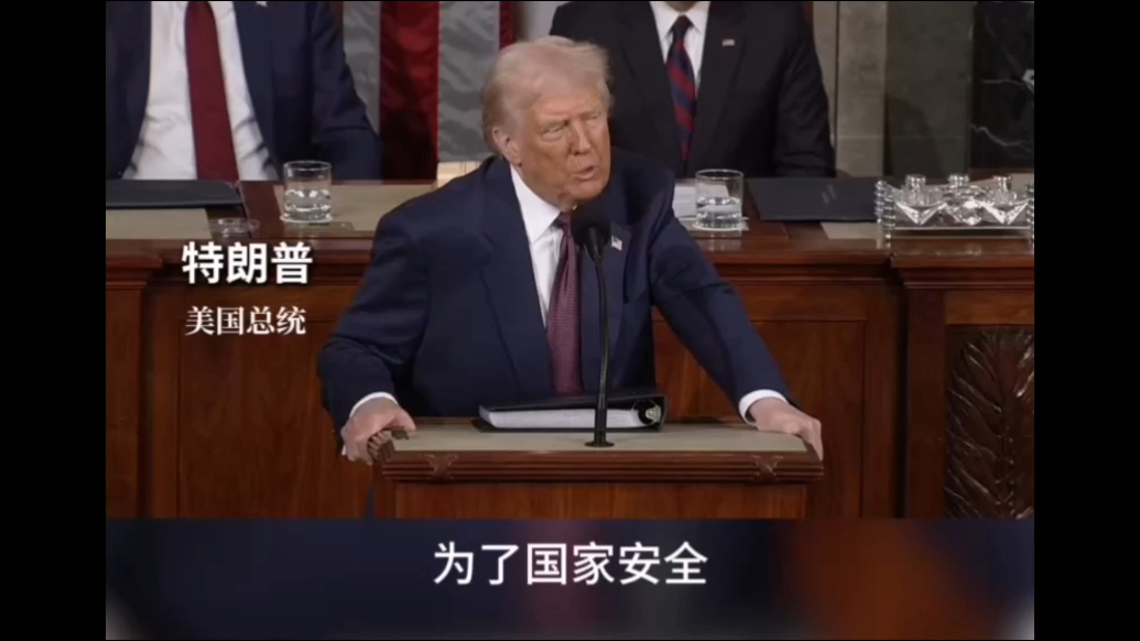 果然视频·看天下|特朗普：美国无论如何都将得到格陵兰岛