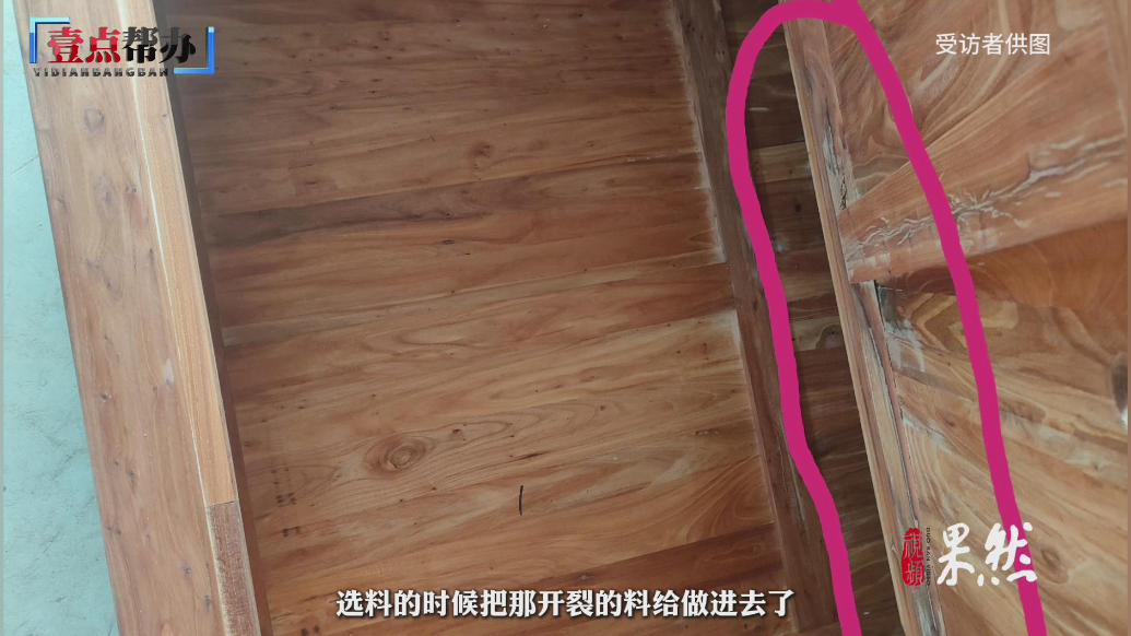 壹点帮办·315|七千元定制的儿童床有瑕疵，消费者退换货遇阻