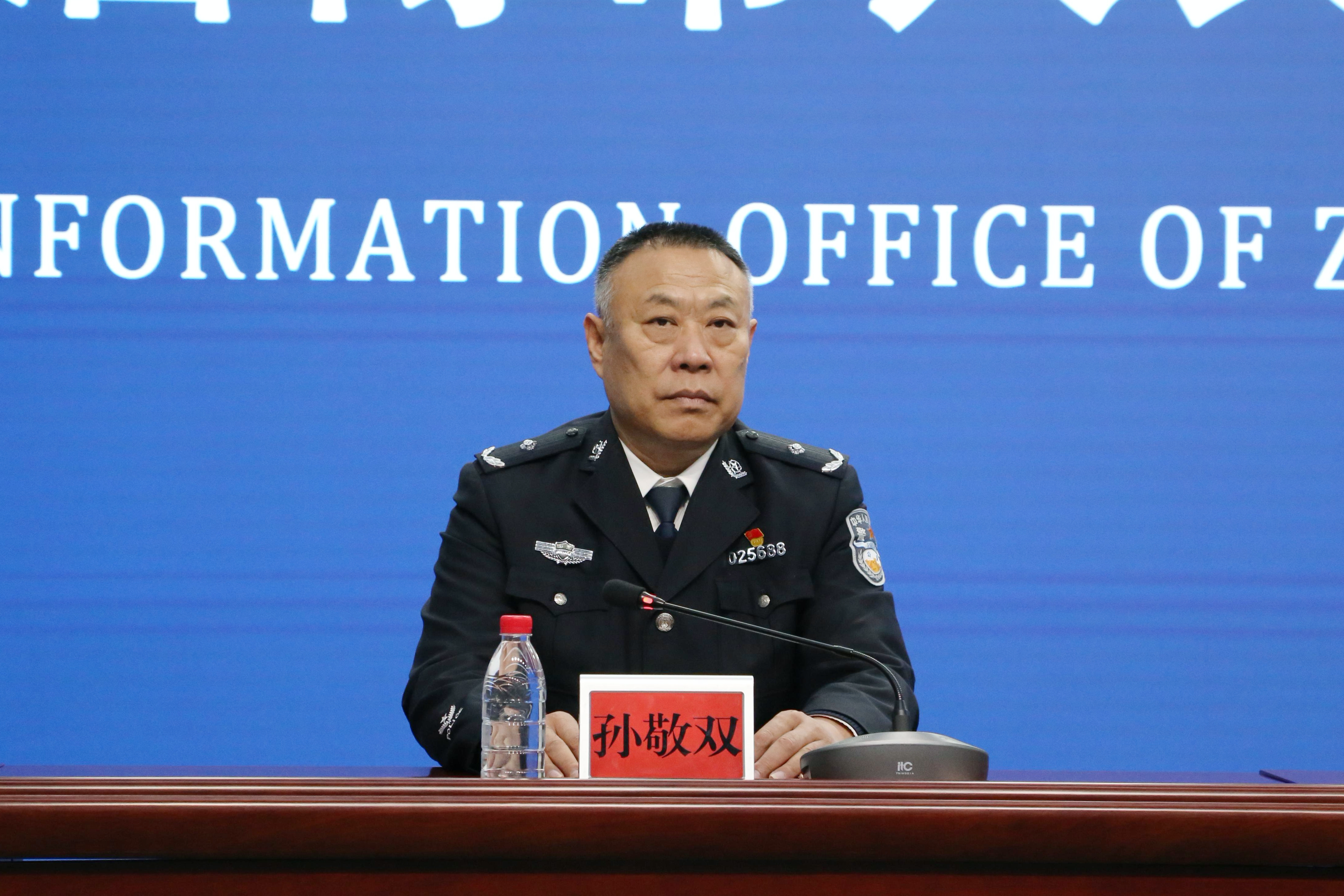 权威发布｜去年以来，淄博破获食药环知领域刑事案件135起