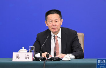 中国证监会主席:加快健全专门针对科技企业的支持机制