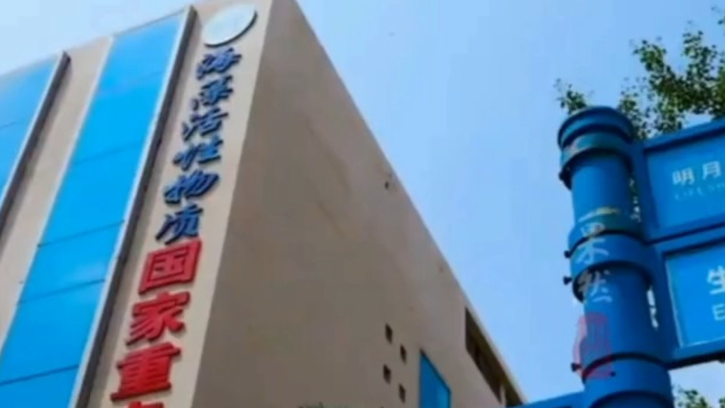 民企显身手|专注研究海藻57年，铺就千亿级产业之路