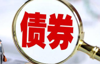 中国人民银行行长:将创新推出债券市场“科技板”