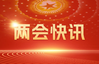 扩大优质教育资源供给,“双一流”高校本科力争再扩招2万人
