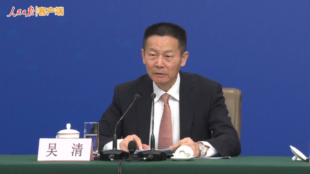 证监会主席感慨：经济主题记者会快变成科技主题记者会了