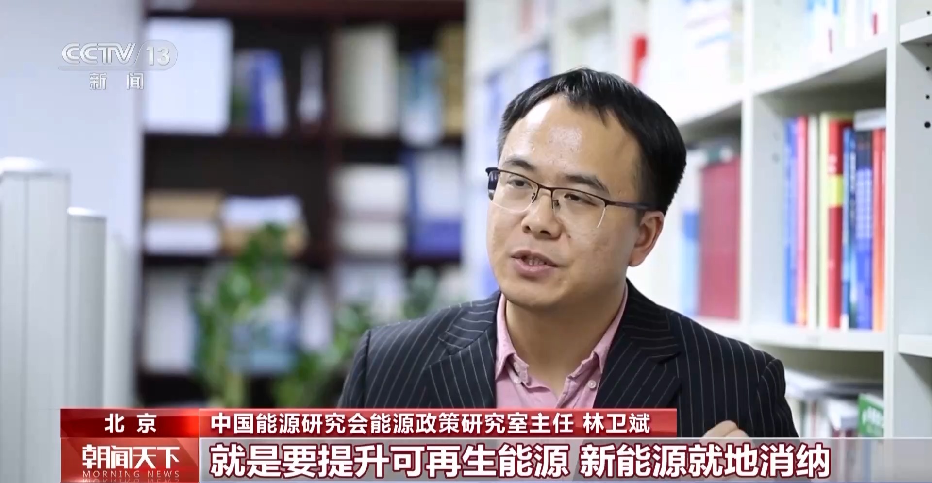 从“愿景”转为“施工图”，政府工作报告绘出了绿色经济新蓝图