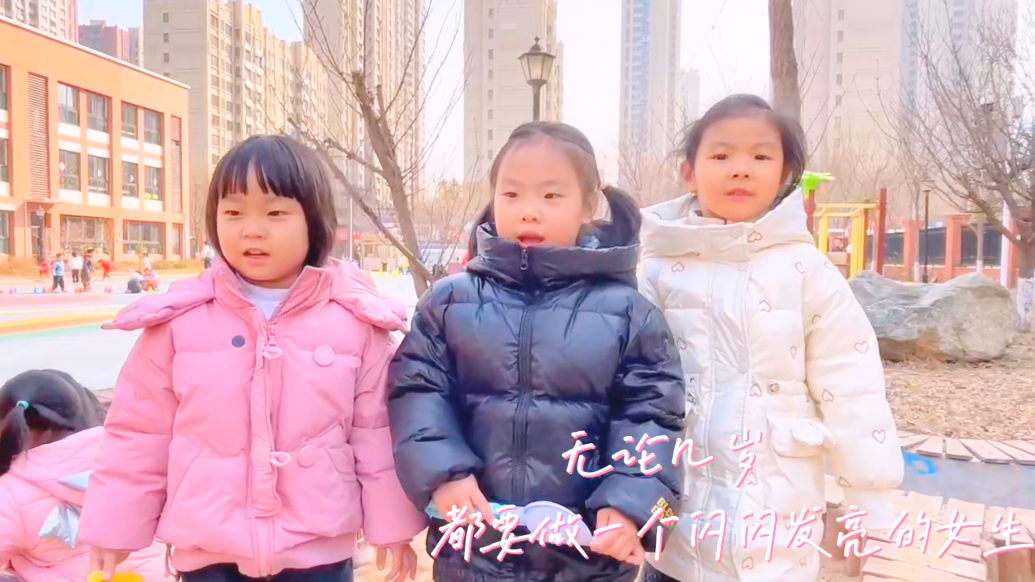 果然视频｜三八妇女节，听听孩子们眼中的“她”是什么样子