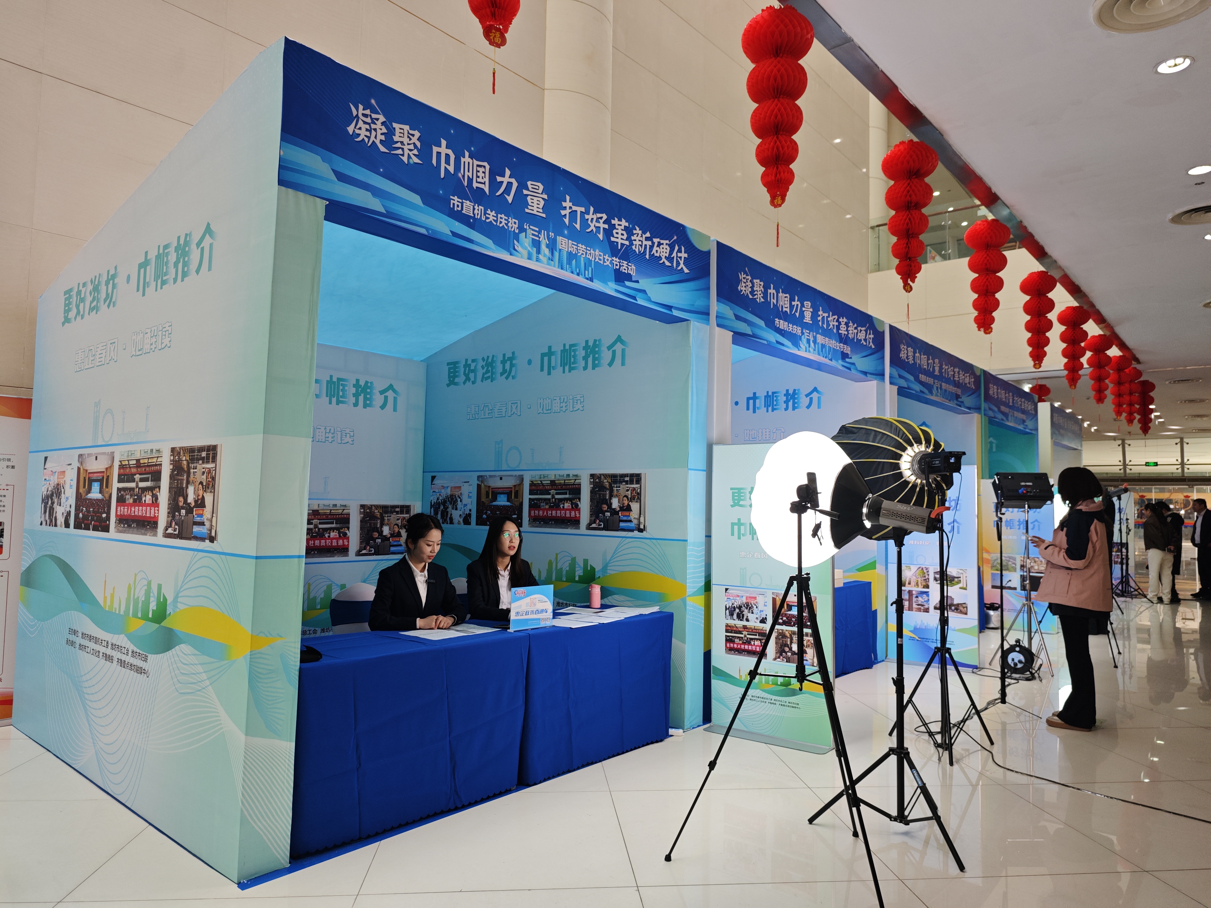 听见她声音，潍坊举办“更好潍坊·巾帼推介”直播活动庆祝妇女节