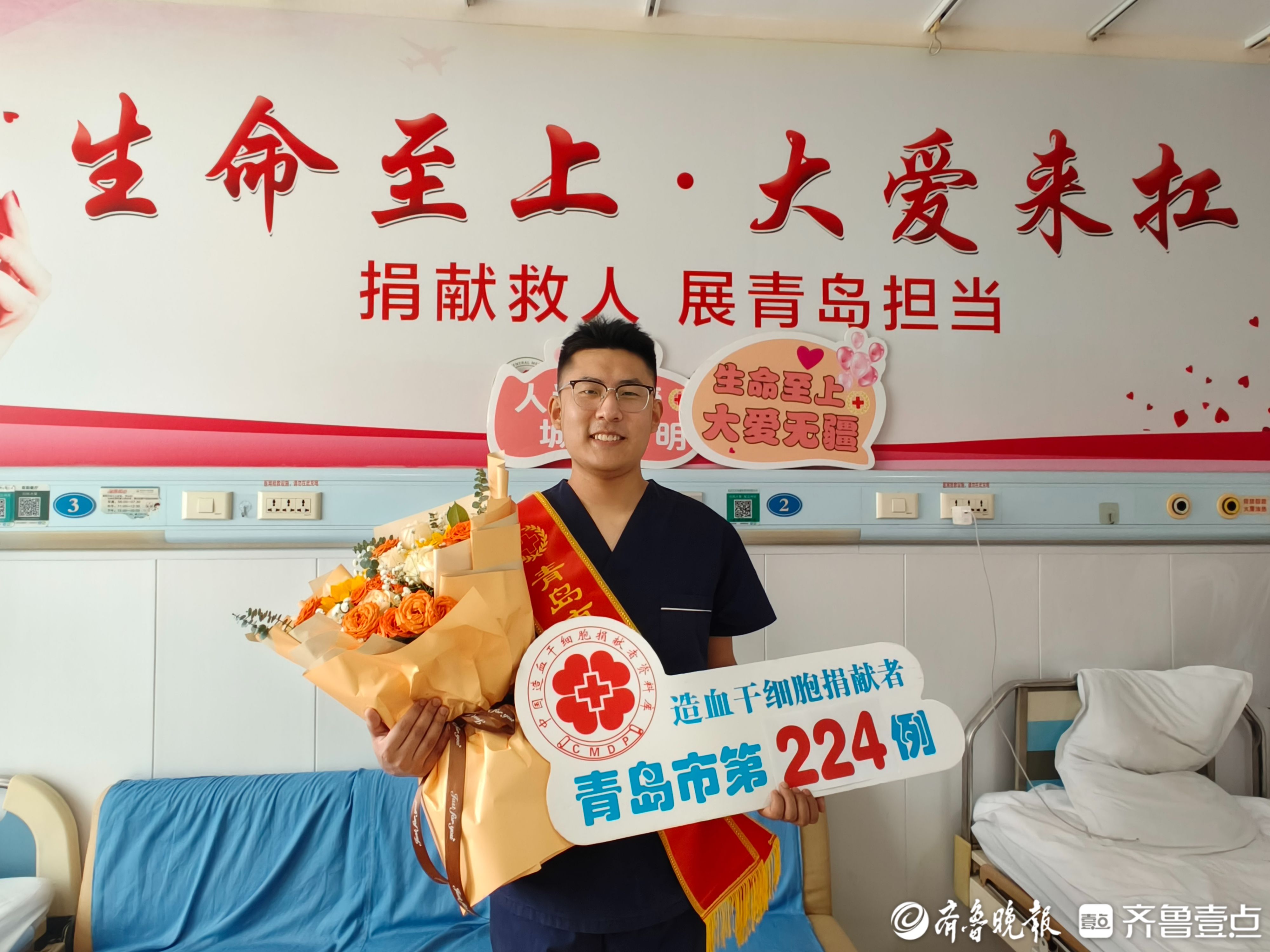 青岛凡人歌｜关注凡人微光，传递岛城大爱