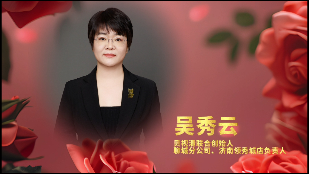 她声音｜对话吴秀云：她用柔性管理诠释新时代“她力量”