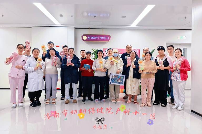 山一大附属济南妇幼产科十一区举办“三八”妇女节特别关爱活动