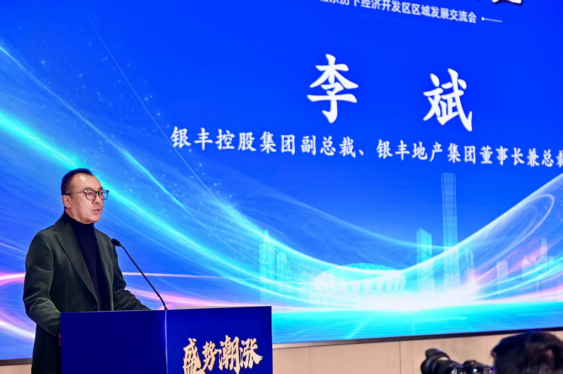 李斌：打造有示范意义“好房子”，践行“以住促产、以产兴城”