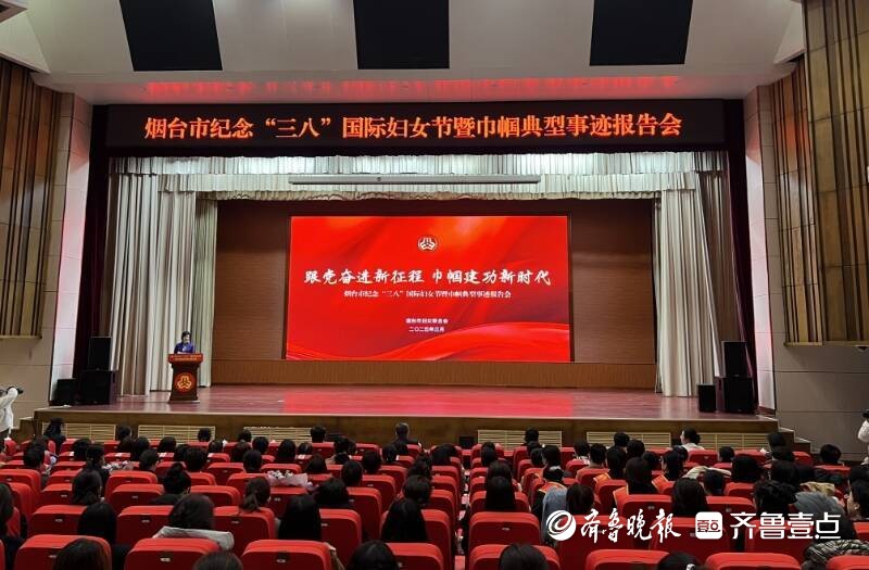 “三八”国际妇女节，致敬不凡！烟台八位优秀女性分享奋斗故事
