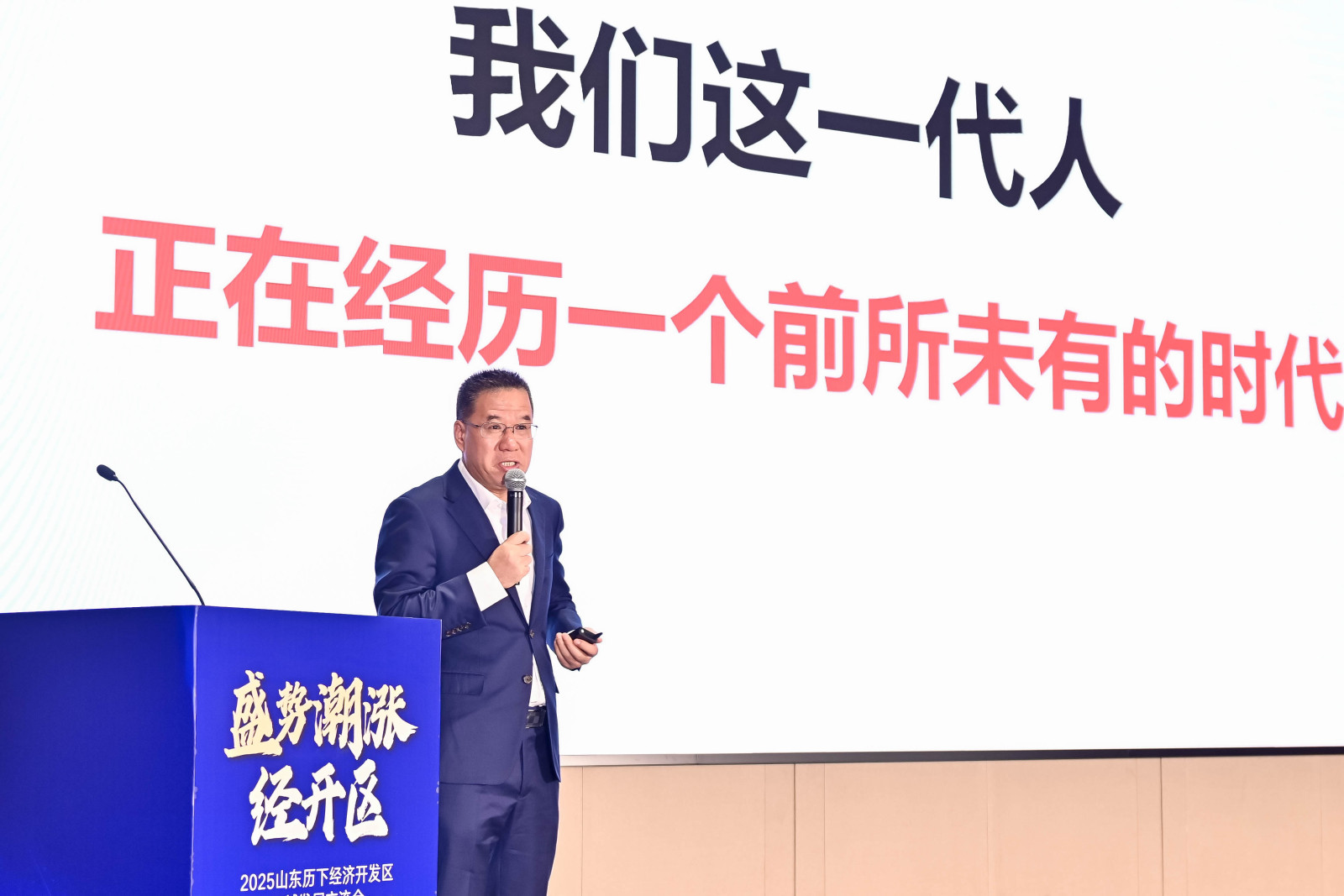 马光远：消费和创新拉动，中国经济活力将释放强劲动能