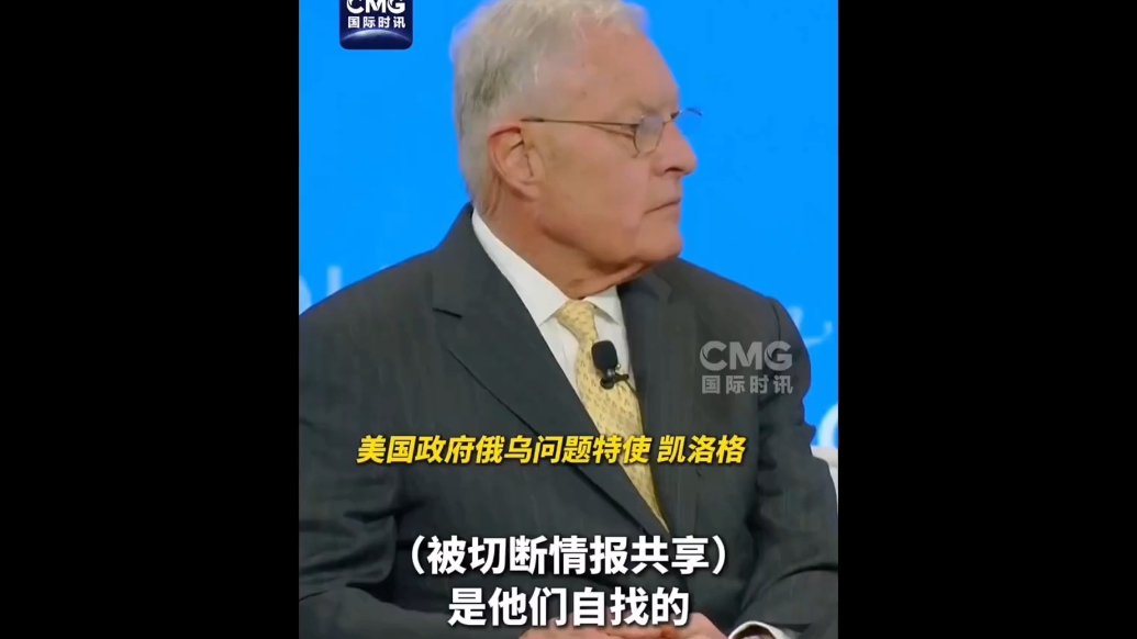 果然视频·看天下|自找的！美特使称泽连斯基在白宫没按“剧本”来