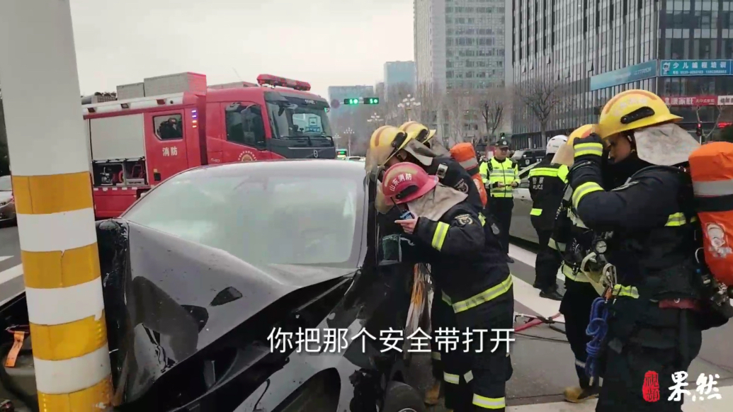 果然视频|轿车撞上信号灯杆，消防员到场抱出被困女子