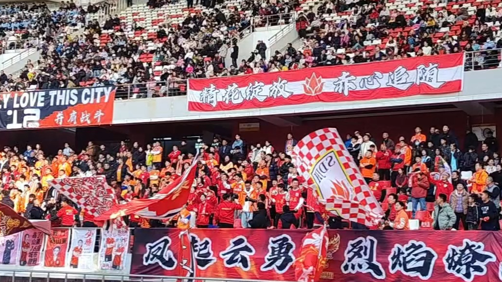 粉丝热情不减！20秒直击2025中国女足超级联赛现场