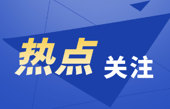 名单出炉！烟台市公布2024年表现突出的巾帼集体和个人