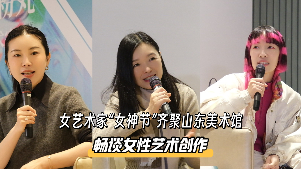 专题丨三八妇女节融媒报道