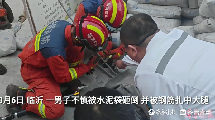 果然视频|男子被钢筋扎中大腿，消防员迅速到场进行切割作业