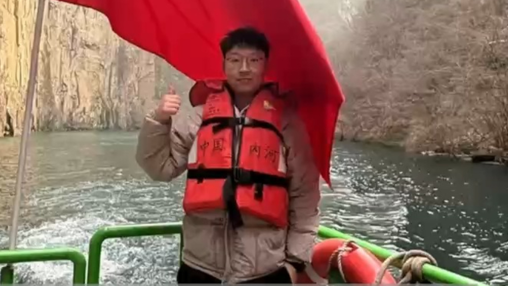 优质嘉宾推荐|爱打球的95后男生！情绪稳定的他在这个春天等你