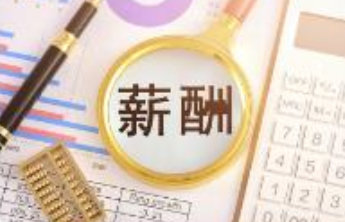 人社部:推动工资分配向生产一线和急需紧缺的技能人才倾斜