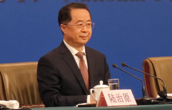 民政部部长陆治原:有序推进民政民生保障向普惠性发展