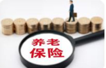 人社部:2024年全国基本养老保险参保人数达到10.7亿人