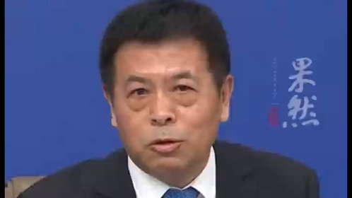 果然视频|国家卫生健康委员会主任雷海潮:我国医院开始设立体重门诊