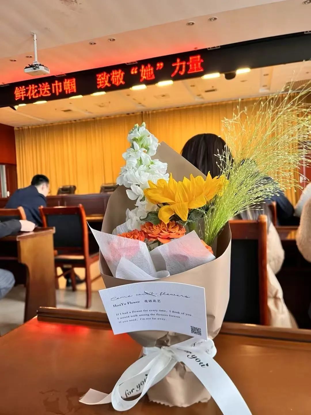 女干部 